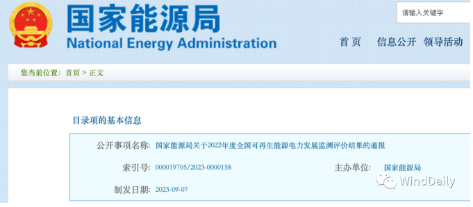 利用新能源发电的类型有哪些_新能源非电利用_新能源发电合理利用