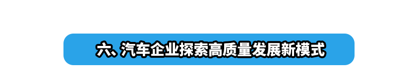 新能源汽车行业动态_走势能源汽车新企业发展_新能源汽车企业走势