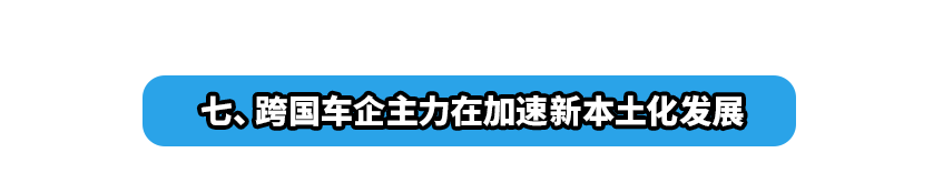 走势能源汽车新企业发展_新能源汽车企业走势_新能源汽车行业动态