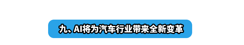 走势能源汽车新企业发展_新能源汽车行业动态_新能源汽车企业走势