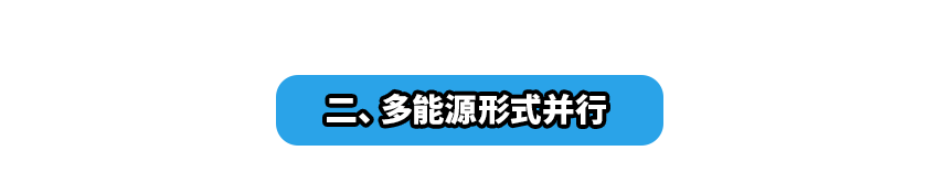 新能源汽车行业动态_新能源汽车企业走势_走势能源汽车新企业发展