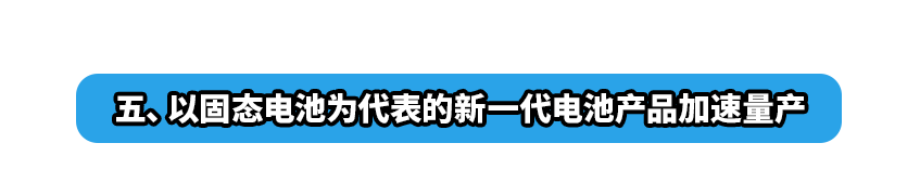 新能源汽车行业动态_新能源汽车企业走势_走势能源汽车新企业发展