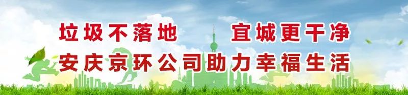 安庆能源科技有限公司_安庆新能源有限公司_安庆新能源利用