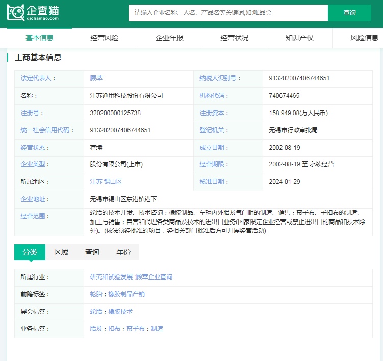 新能源汽车新企业_新能源汽车产业链企业_新能源汽车企业