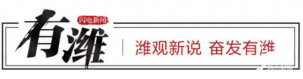 潍坊能源利用新能源公司_潍坊能源利用新能源项目_潍坊新能源利用